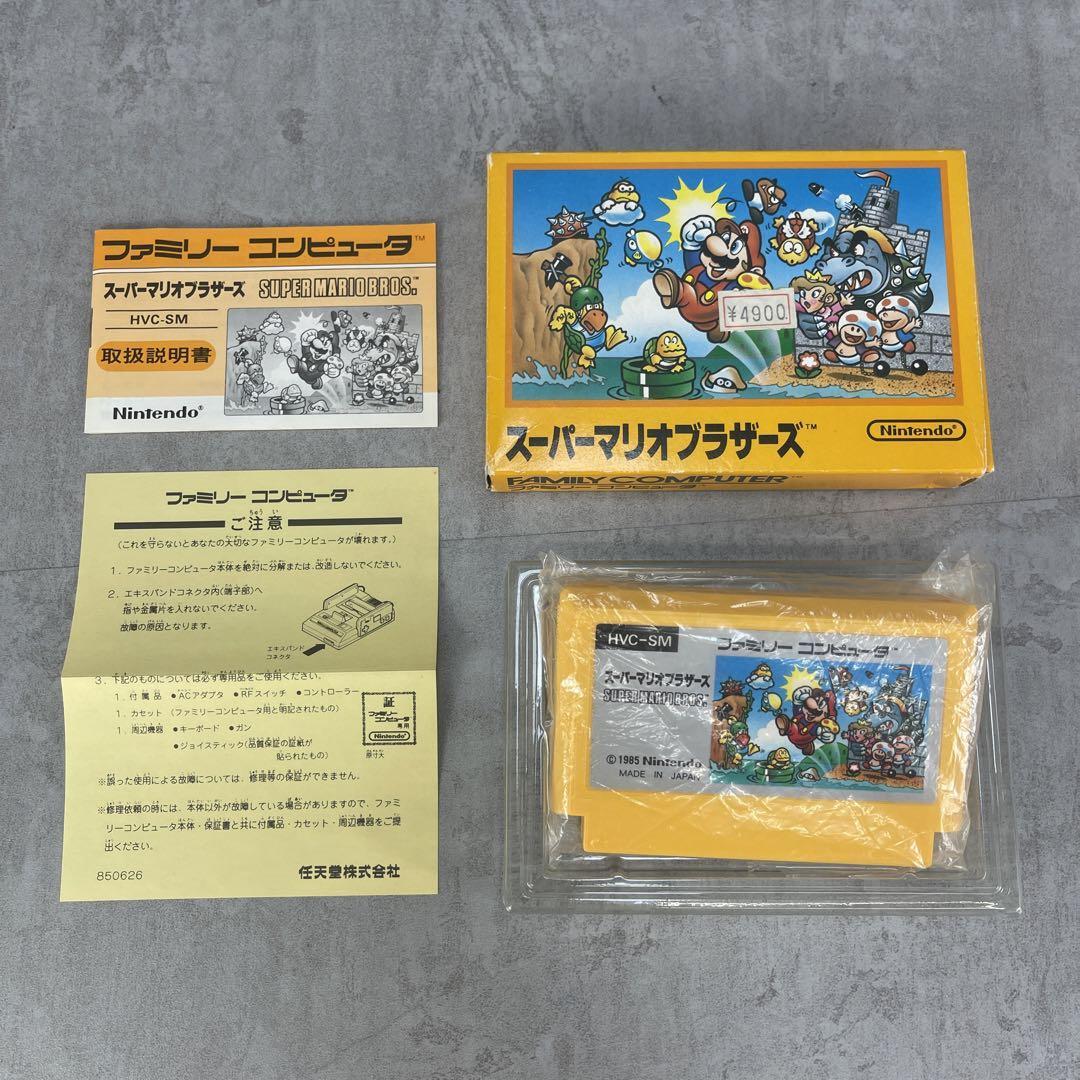 箱付き完品　任天堂　ニンテンドー　Nintendo　ファミコンソフト　スーパーマリオブラザーズ　説明書　内箱　内袋　HVC-SM