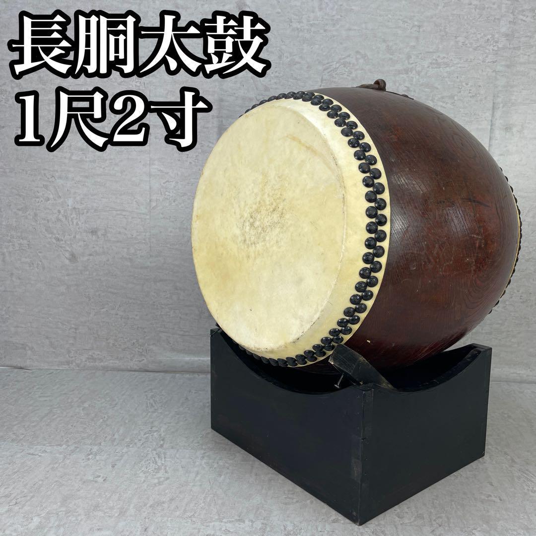  японский барабан nagadodaiko 1 сяку 2 размер .. futoshi тамбурин без тарелочек .. есть структура .. вытащенный 36cm×47cm 14.5kg палочки палочка подставка 