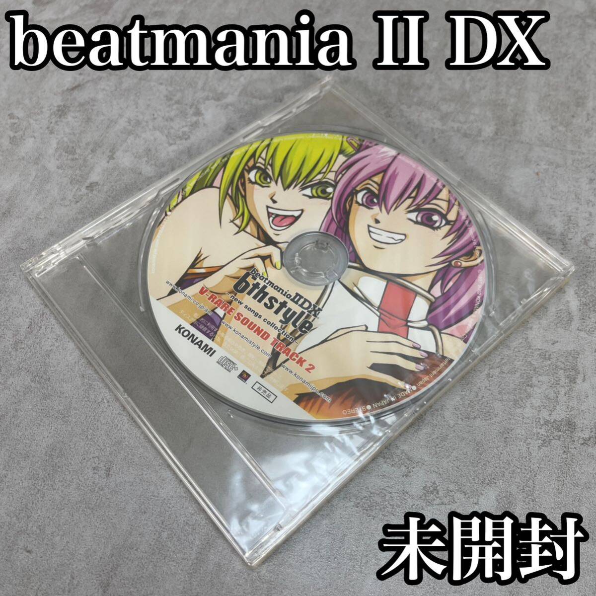 超希少 非売品 未開封 KONAMI コナミ beatmaniaⅡDX ビートマニア2 6th style V-RARE SOUND TRACK2 サントラ サウンドトラックの画像1