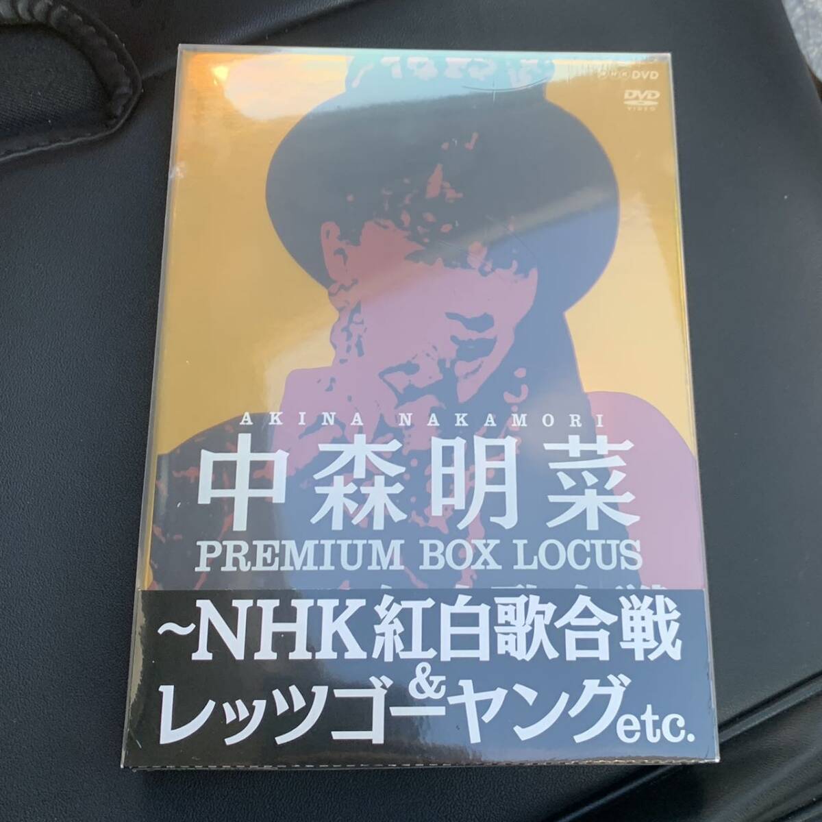 新品 中森明菜 プレミアムBOX ルーカス～NHK紅白歌合戦&レッツゴーヤングの画像1