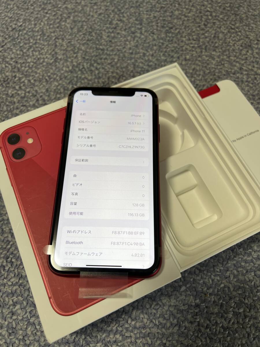 【未使用品】 iPhone11 128GB SIMフリー プロダクトレッド 新品未使用 元箱付きの画像3