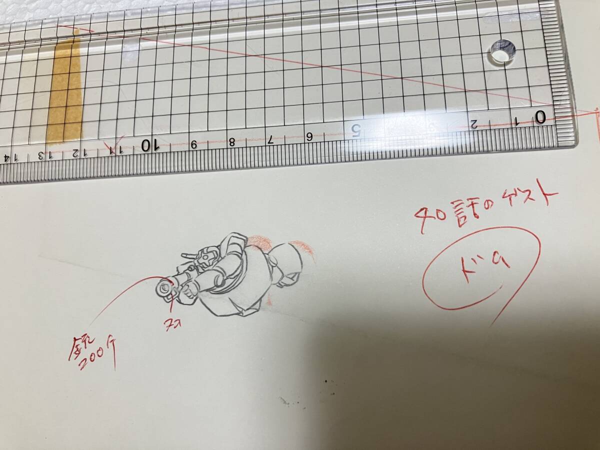 □名探偵コナン セル画 動画 修正 設定 直筆原画 その105 セル画 □名探偵コナン セル画 動画 修正 設定 直筆原画 その105 セル画