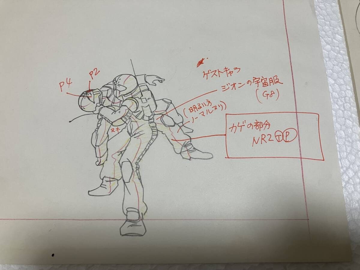 機動戦士ガンダム　原画　ラフ画　資料　43話　初代ガンダム　テレビ版　検　セル画　ST116_画像3