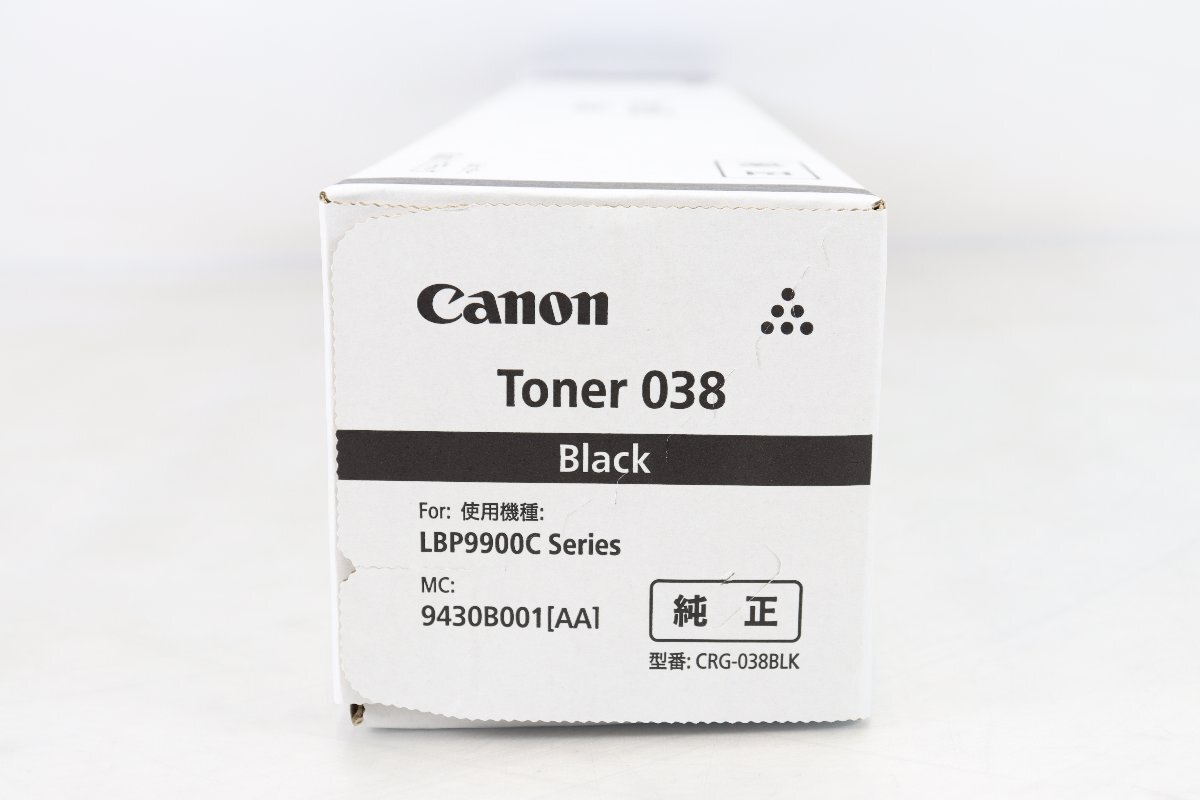 未使用 Canon トナー 038 ブラック CRG-038BLK キャノン 24037301_画像5