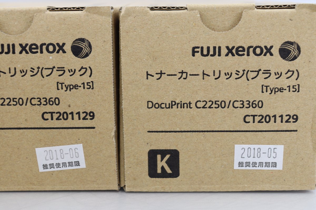 未使用 富士ゼロックス トナーカートリッジ CT201129 CT201130 CT201131 ブラック/シアン/マゼンタ 3色6本セット 24038601の画像7