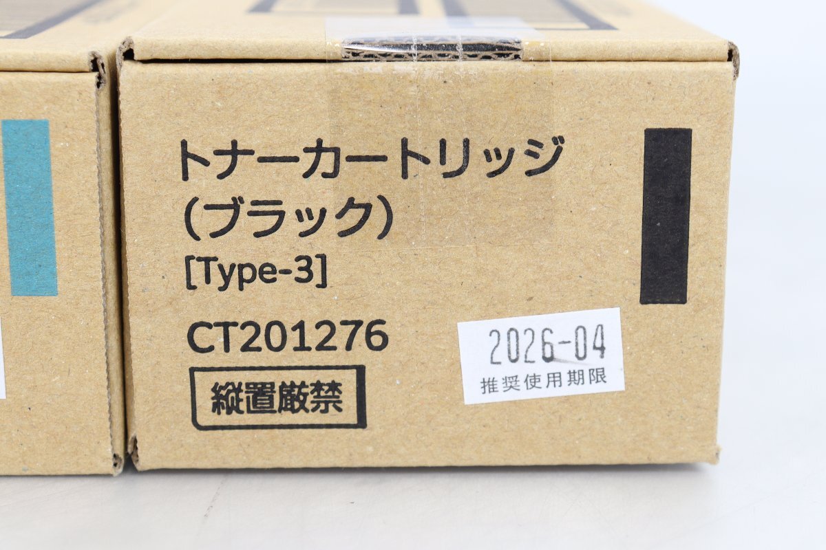 未使用 FUJIFILM トナーカートリッジ CT201276 CT201087 CT201088 CT201089 ブラック/シアン/マゼンタ/イエロー 4色 富士フイルム 24045401_画像6