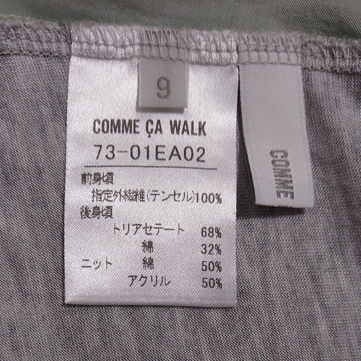COMME CA WALK  カットソー　Tシャツ 異素材　ドッキング　9