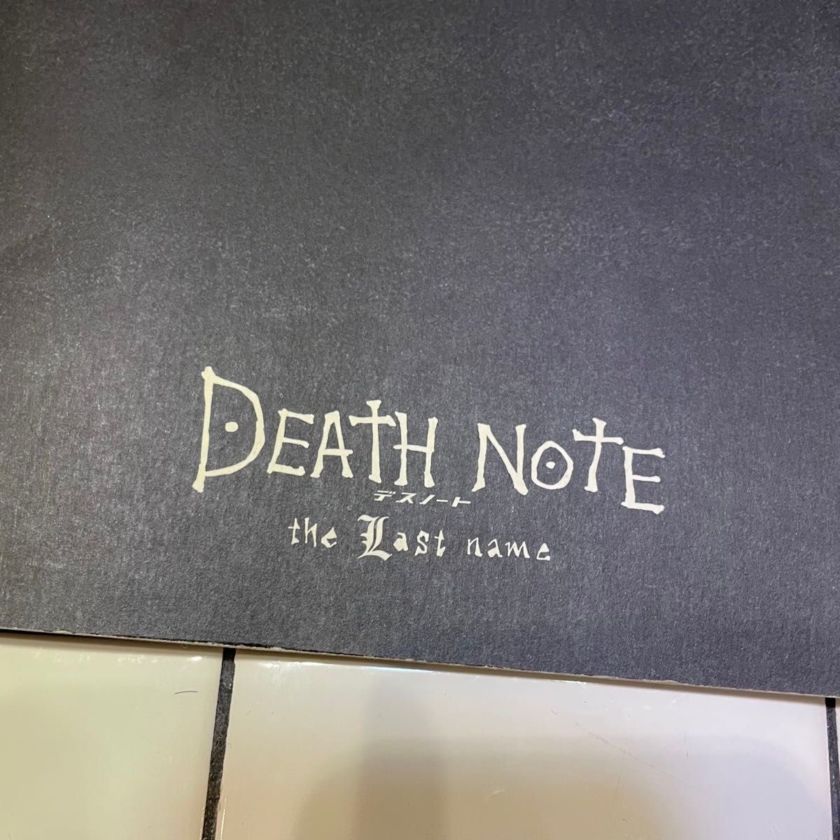 DEATH NOTE the Last name デスノート 映画 パンフレット