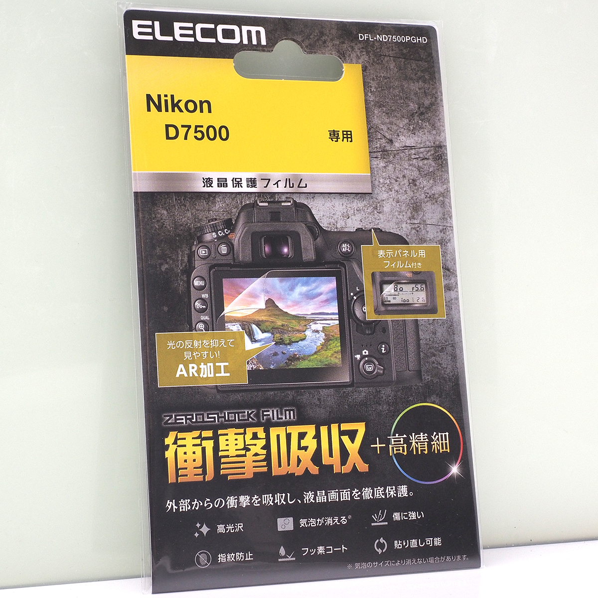ニコン 一眼レフ Nikon D7500 用 衝撃吸収 高精細 高光沢 液晶保護フィルム 表示パネル用フィルム付 未開封品 NikonD7500液晶フィルム_画像1
