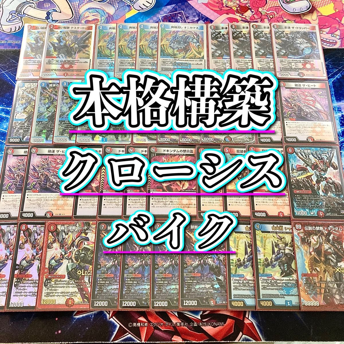 【追跡補償発送】テスタロッサ デッキ 3重スリーブ 【追跡補償発送】テスタロッサ デッキ 3重スリーブ