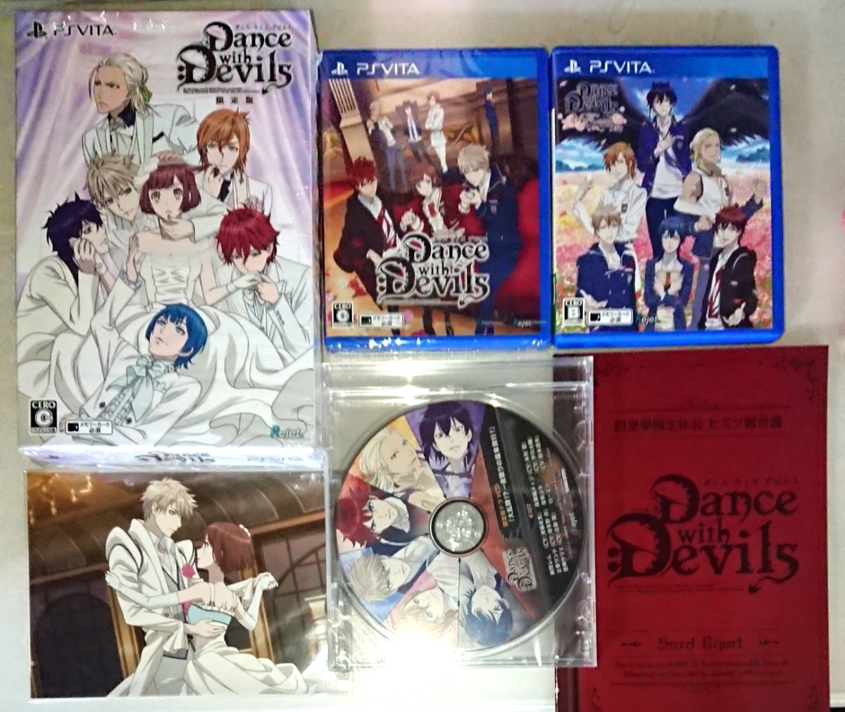 乙女ゲーム 2本セット Dance with Devils 限定版＆My Carol 斉藤壮馬 羽多野渉 近藤隆 木村昴 平川大輔 鈴木達央 ダンデビ Rejet PSVITA_画像1