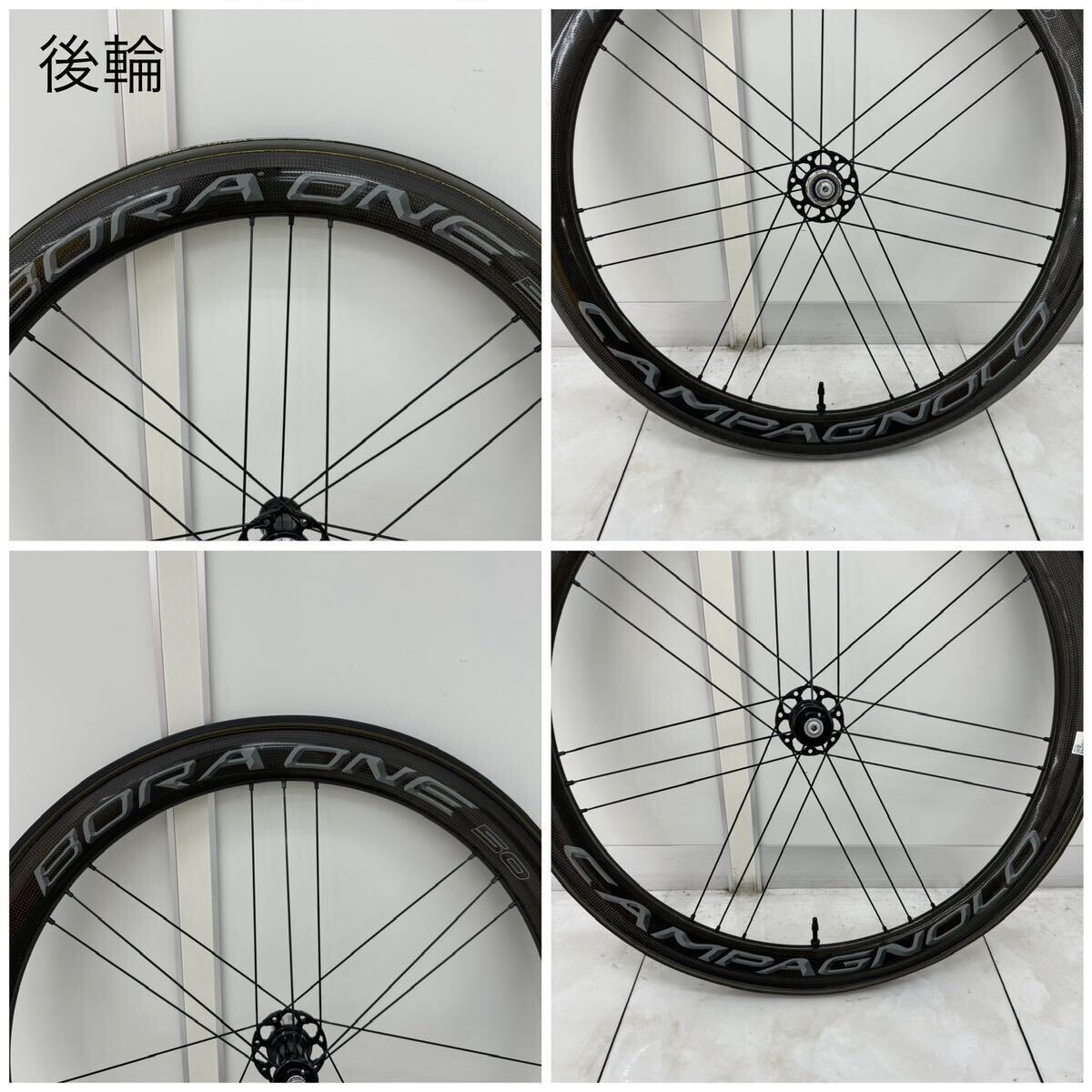 現状品 Campagnolo カンパニョーロ BORA ONE 50 ボーラ ワン 自転車 前後ホイールセット チューブラー シマノフリー カーボンの画像3