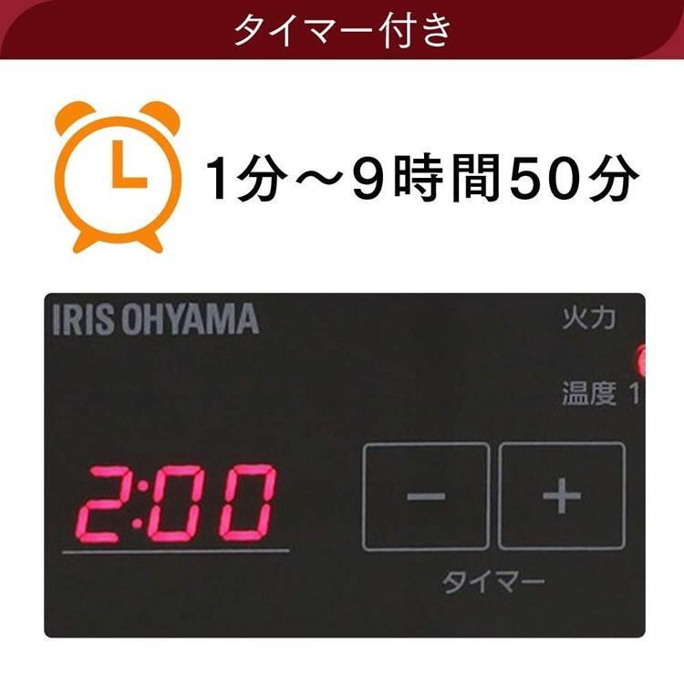 IHクッキングヒーター卓上1口薄型スリム省スペースIHコンロ一口焼肉鍋電磁調理器工事不要一人暮らし一人用IHC-T43-Bアイリ YT277_画像5