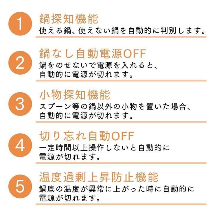 IHクッキングヒーター卓上1口薄型スリム省スペースIHコンロ一口焼肉鍋電磁調理器工事不要一人暮らし一人用IHC-T43-Bアイリ YT277_画像8