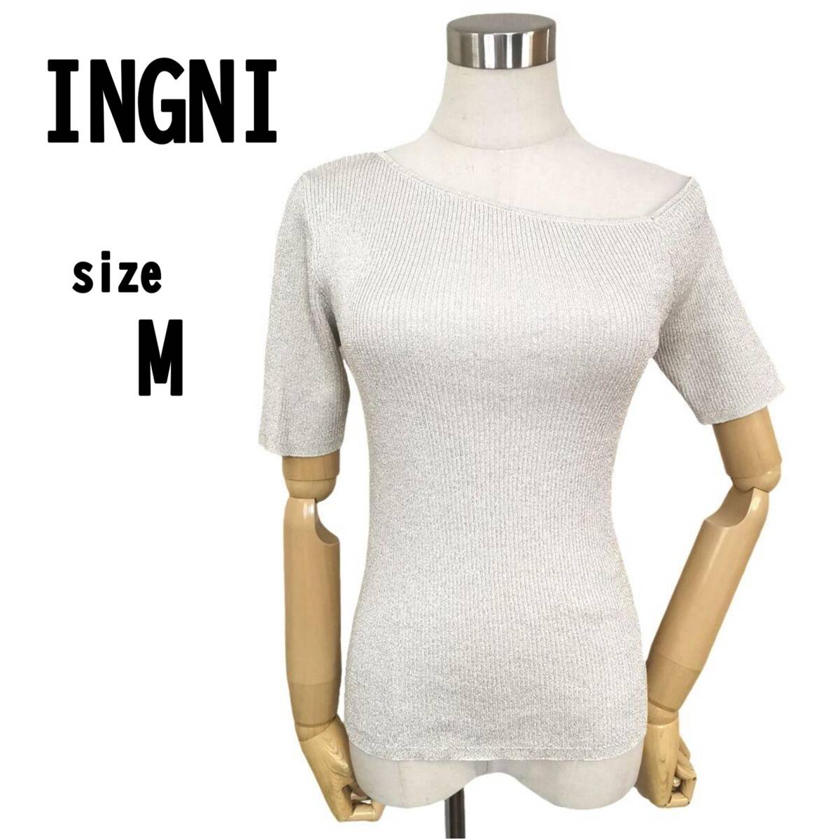 【M】INGNI イング レディース トップス 薄手ニット アシメトリー_画像1