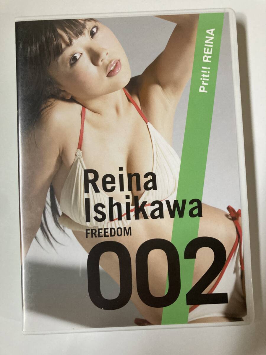 DVD「石川 伶奈 / FREEDOM 002 Reina Ishikawa Prit!! REINA」セル版の画像1