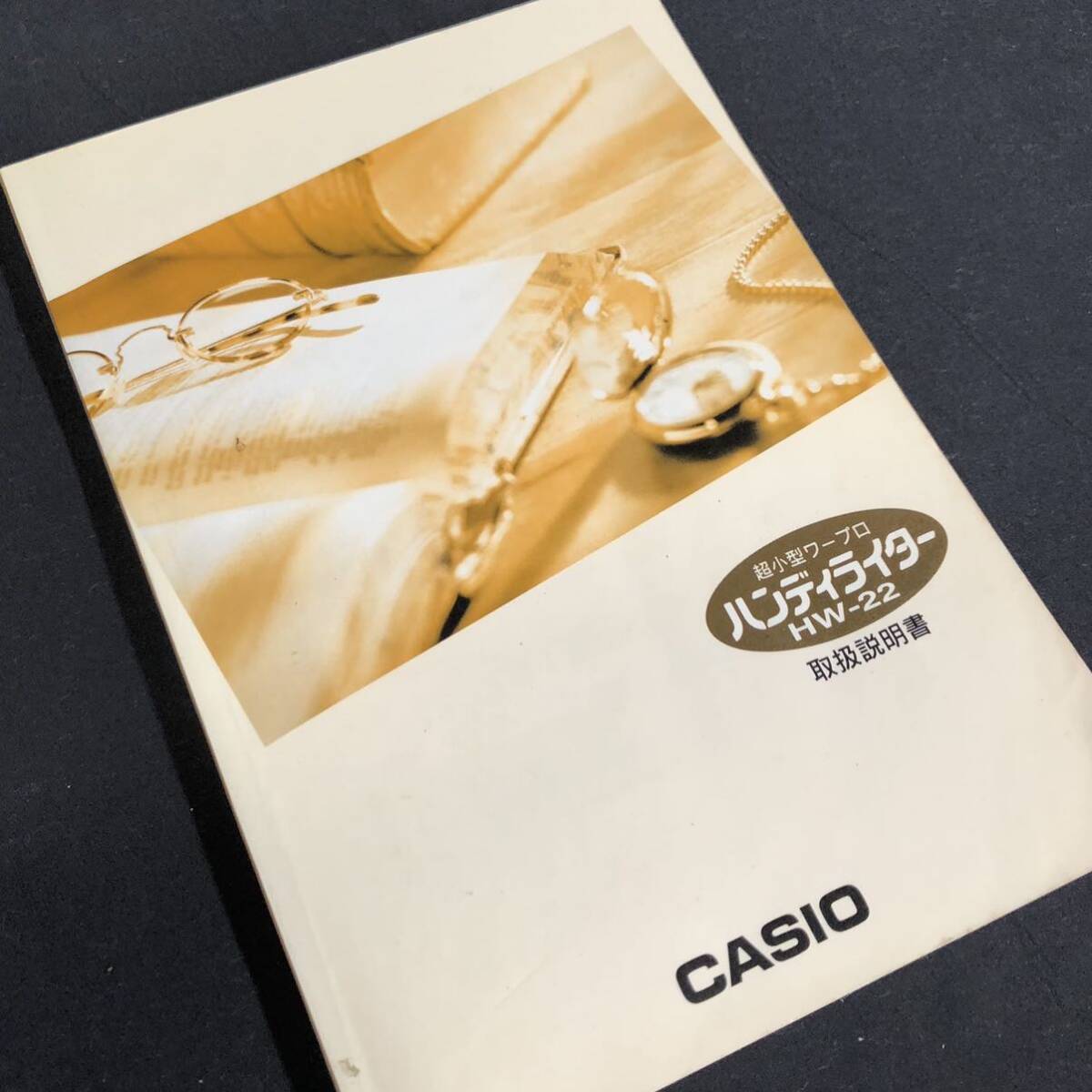 S741【ジャンク品】CASIO / カシオ ハンディライター HW-22 当時物 事務用品 スタンプ印刷 長期保管品 現状品の画像5