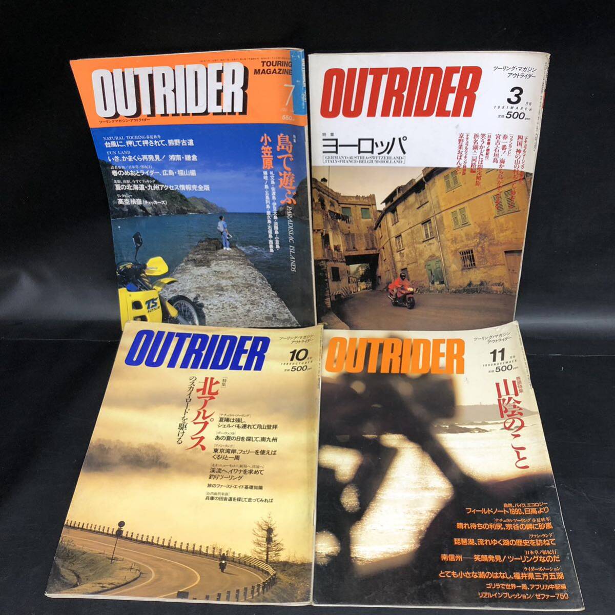 S827【まとめ売り】OUTRIDER アウトライダー 1987年～ / GOGGLE ゴーグル 1986年 他 不揃い 雑誌 バイク 昭和レトロ 長期保管品 現状品_画像3