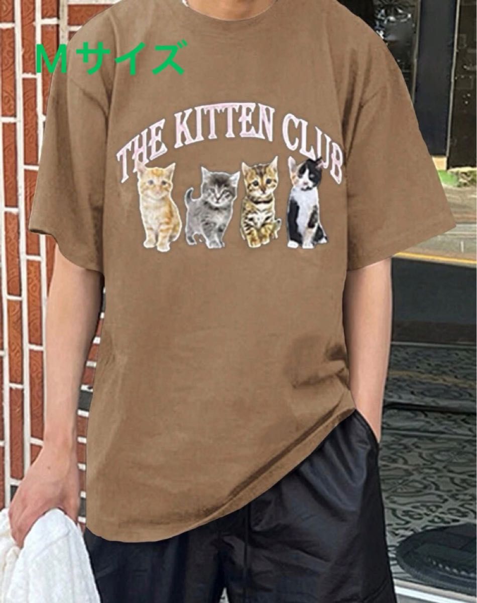 猫柄　半袖Tシャツ　子猫　キャメル ユニセックス