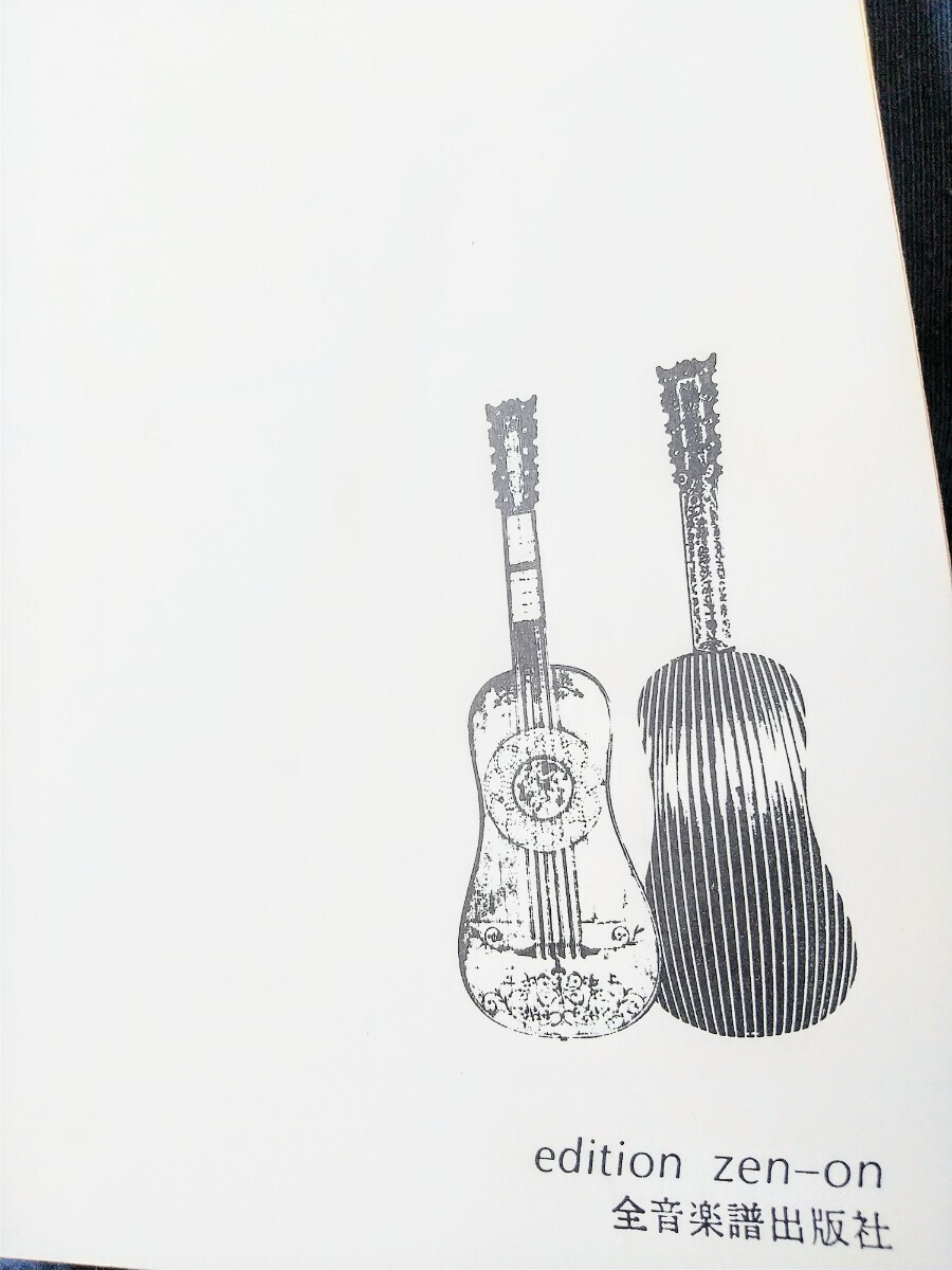 【クラシックギター楽譜】カーノ35のエチュードの画像3