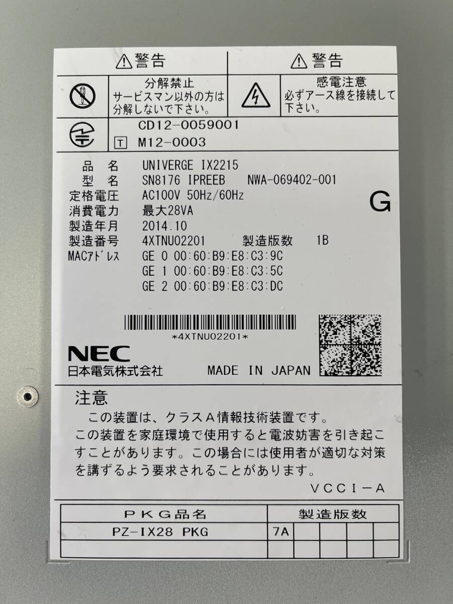 NEC IX2215 ルーター 初期化済み Version 8.9.17B 電源ゲーブル・コンソールケーブルー付きの画像3