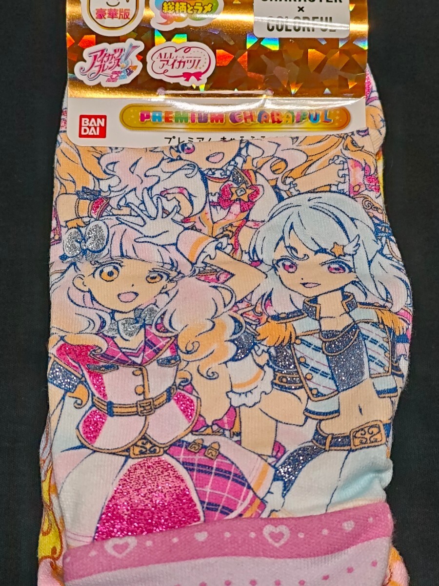 ★新品タグ付き★アイカツフレンズ　ショーツ２枚セット　130cm★プレミアムきゃらふるインナー　バンダイ　当時物　下着