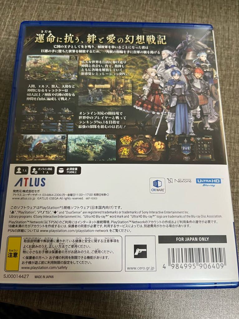 PS5 ユニコーンオーバーロード UNICORN OVERLORD 中古の画像3