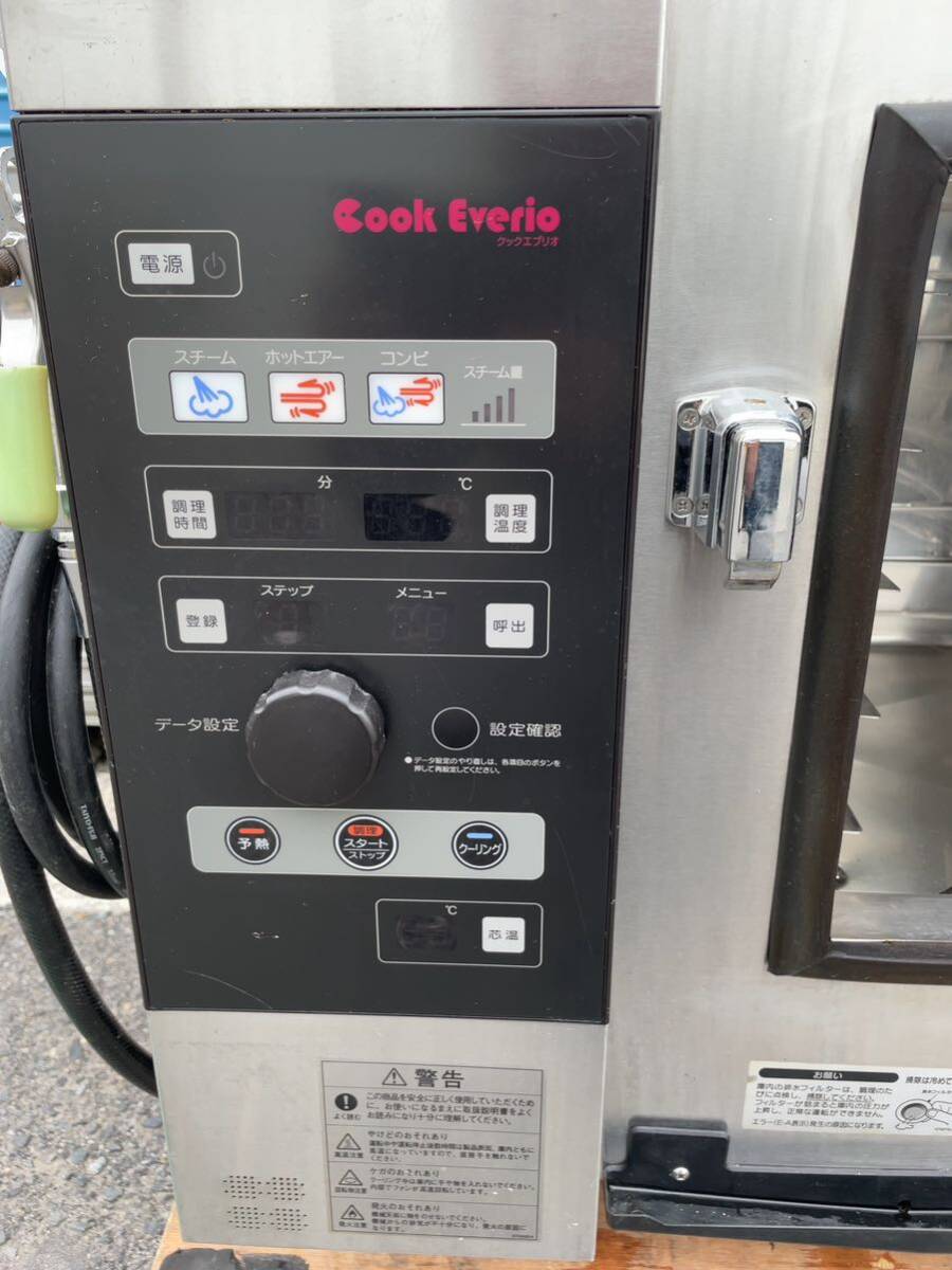 ホシザキ COOK EVERIO クックエブリオ MIC-5TA3 業務用 スチームコンベクションオーブン 3相200V 厨房機器 飲食店 店舗 _画像6