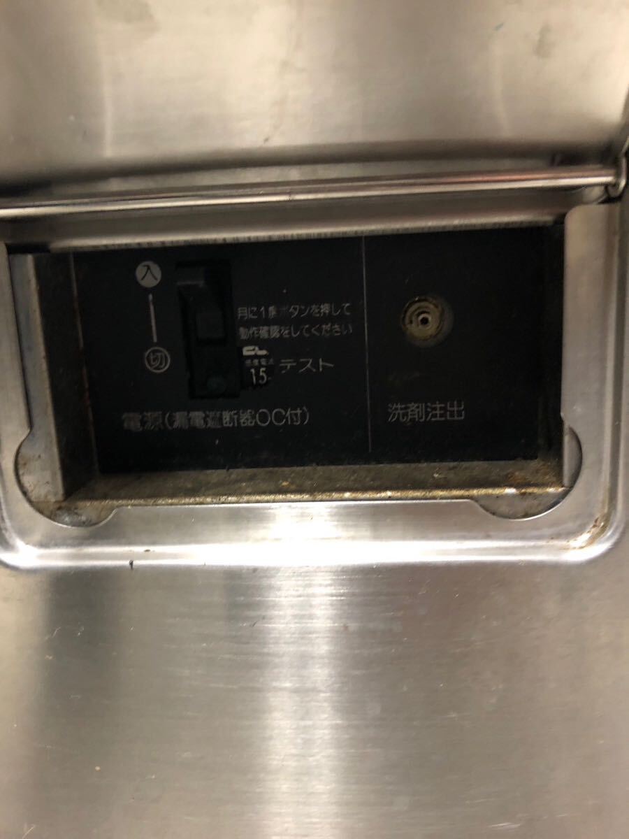 ホシザキ 食機洗浄機 アンダーカウンター JWE-400TUF？ 厨房機器 業務用 店舗 飲食店の画像5