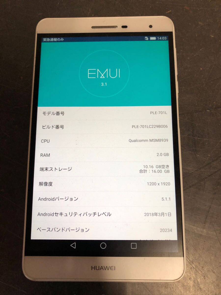 HUAWEI ファーウェイ PLE-701L SIMフリー タブレット 16GB 動作確認済み 初期化済み の画像1