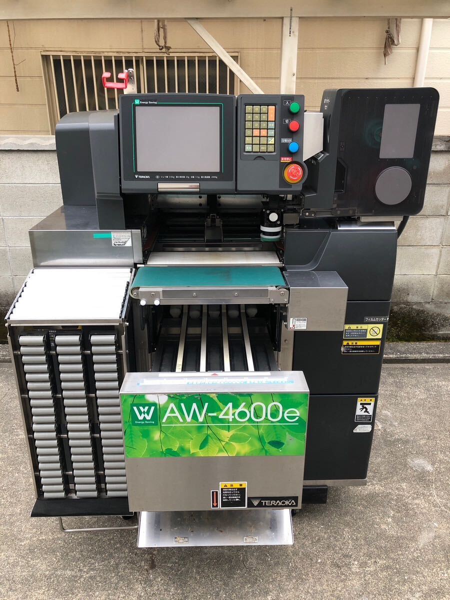 Yahoo!オークション - TERAOKA 寺岡精工 AW-4600e 自動計量包装 Yahoo!オークション - TERAOKA 寺岡精工 AW-4600e 自動計量包装