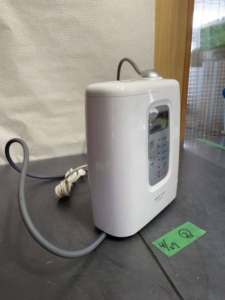 TRIM ION TI-5HX trim ion continuation type electrolysis aquatic . vessel water purifier water filter 2019 year made 