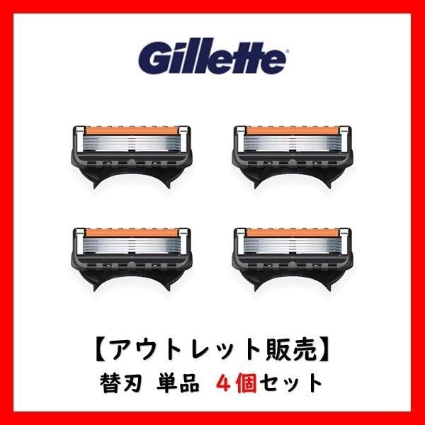 【正規品】 Gillet ジレット プログライド 5＋1 マニュアル 替刃 4個 アウトレット_画像1