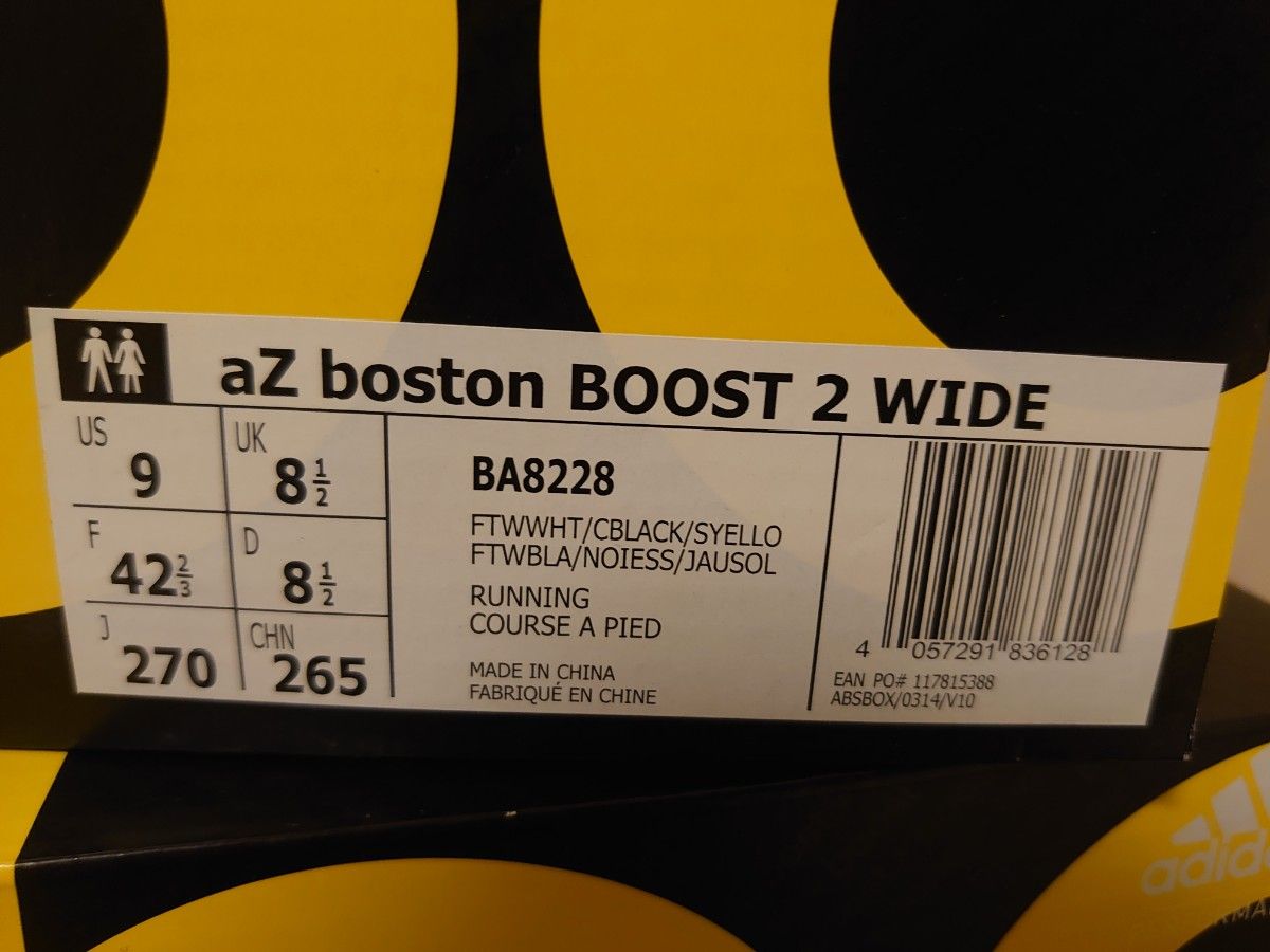adidas adiZERO boston BOOST 2 wide アディダス 27.0㎝