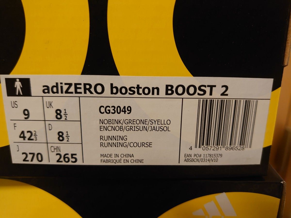 adidas adiZERO boston BOOST 2 アディダス 27.0㎝