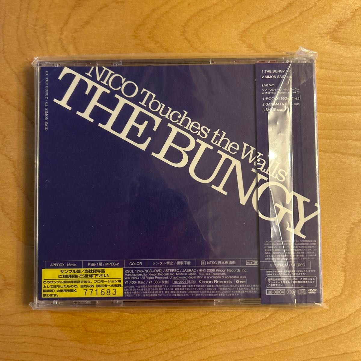 ニコタッチズザウォールズ　THE BUNGY  DVD CD