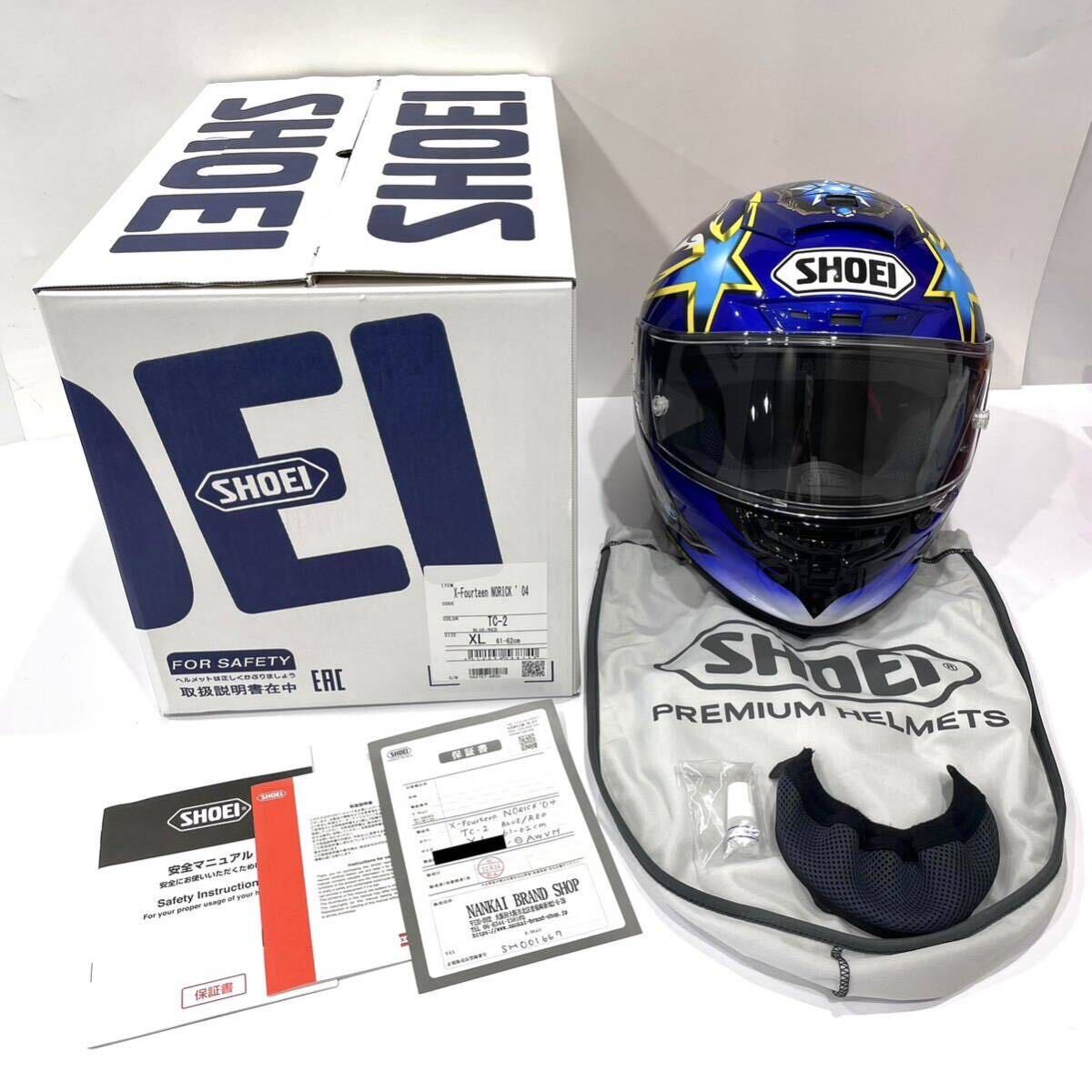 美品 SHOEIショウエイ X-fourteen NORICK'04 阿部典史 ノリック 美品 SHOEIショウエイ X-fourteen NORICK'04 阿部典史 ノリック