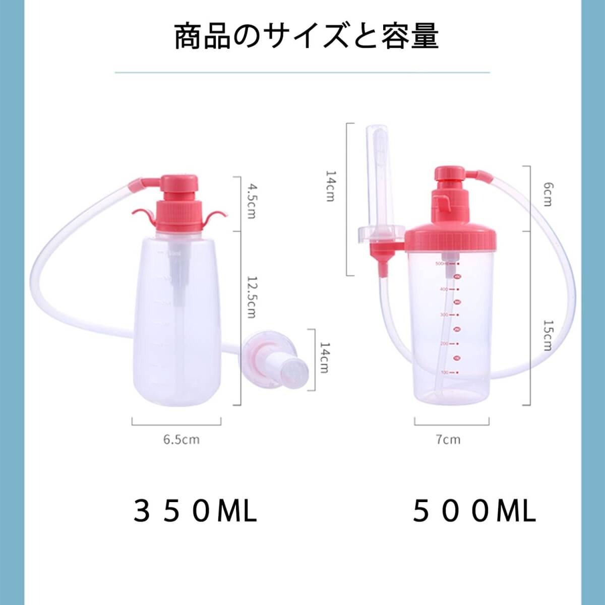 浣腸 浣腸器 浣腸 洗浄 エネマシリンジ 腸内洗浄 クリーンシャワー 多目的洗浄器 浣腸 ポンプ 手動式 便通 開発 男女兼用 6_画像2