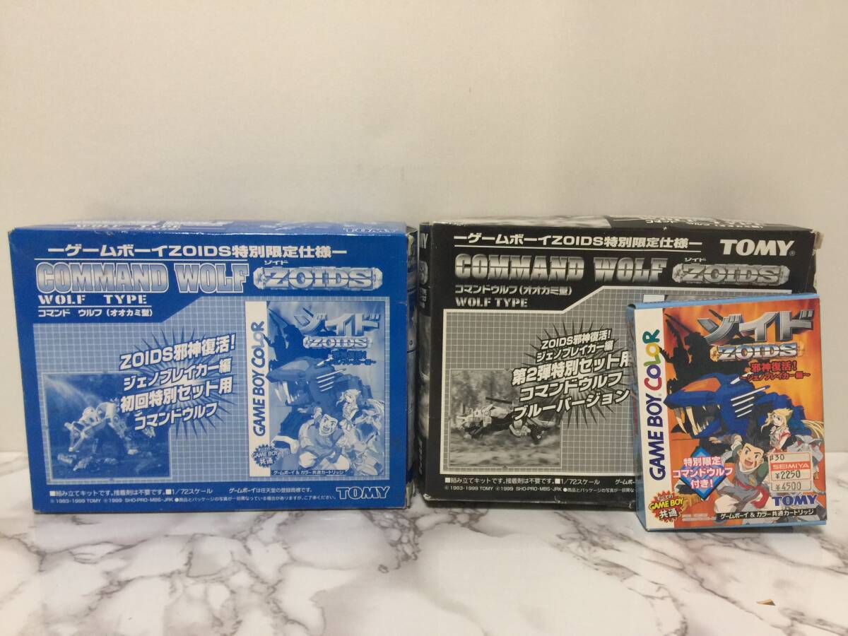 TOMY　トミー　ZOIDS　ゾイド　邪神復活 ジェノブレイカー編　プラモデル2点　ゲームソフト1点　セット　まとめ　未開封　　　　MSE