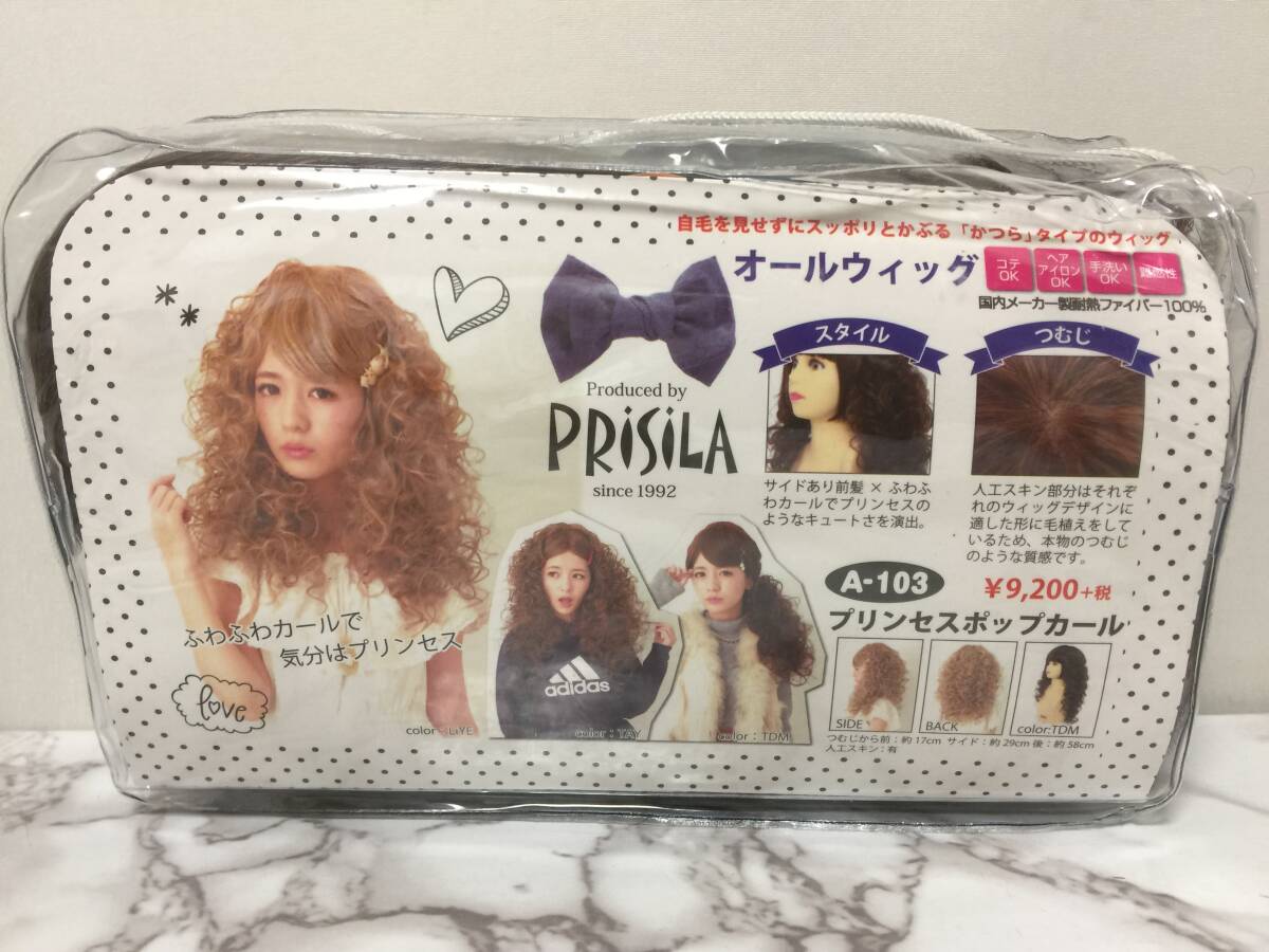 PRISILA　プリシラ　オールウィッグ　3点セット　まとめ　未使用　プリンセスポップカール　　　　MSE　　　333_画像4