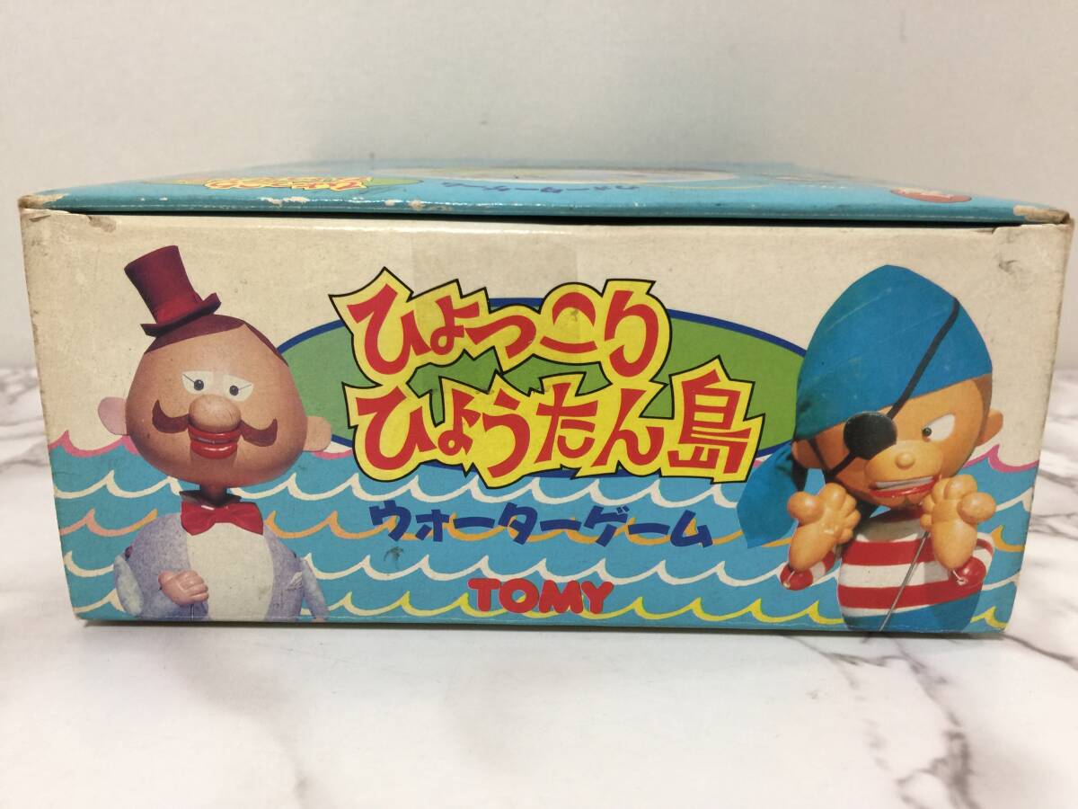 TOMY　トミー　ひょっこりひょうたん島　ウォーターゲーム　未使用　当時物　　　　B3.2_画像5