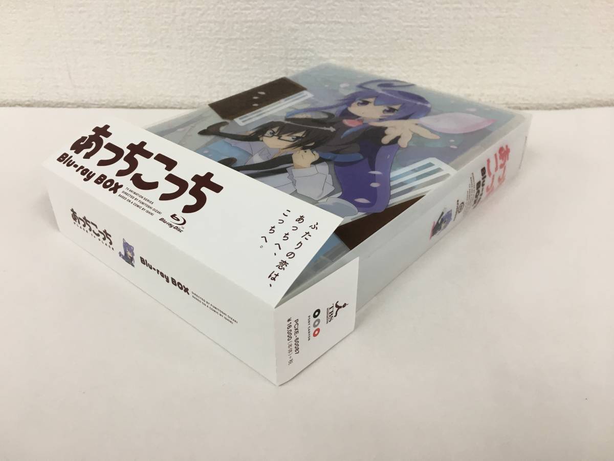 ★☆C532 Blu-ray-BOX / あっちこっち ☆★