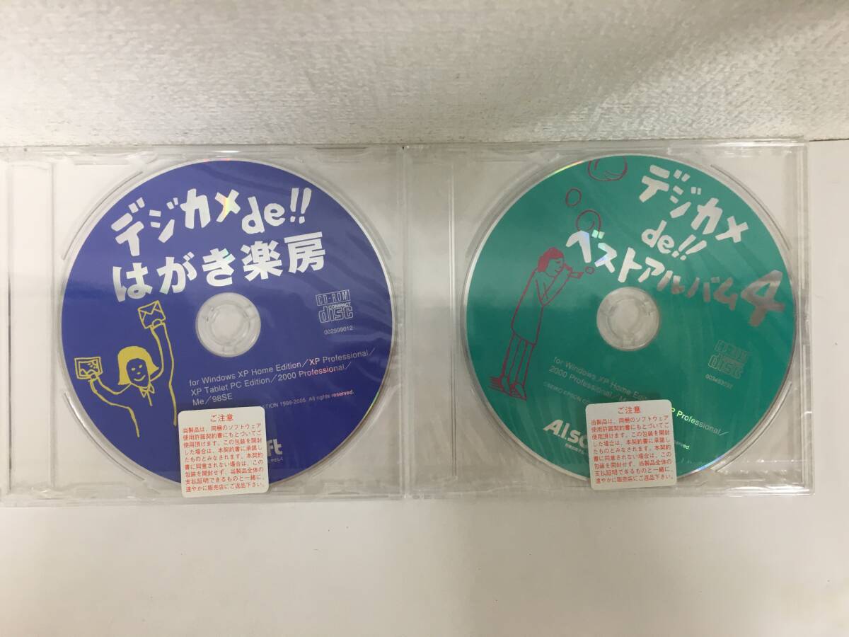 ★☆F177 Windows XP/2000/Vista デジカメde!!同時プリント9 プレミアムBOX☆★の画像9