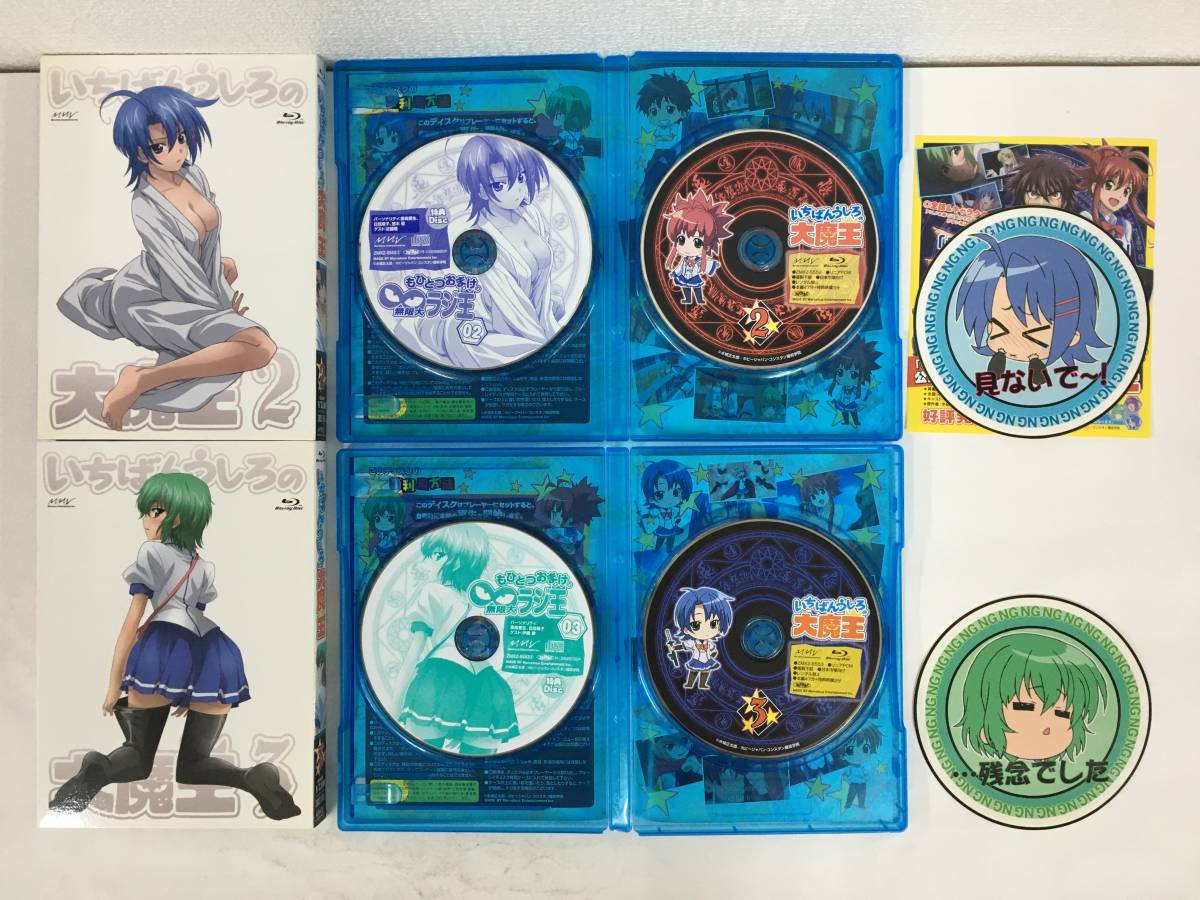 ★☆C564 Blu-ray DVD /いちばんうしろの大魔王 初回版 収納BOX付き全6巻セット☆★_画像6