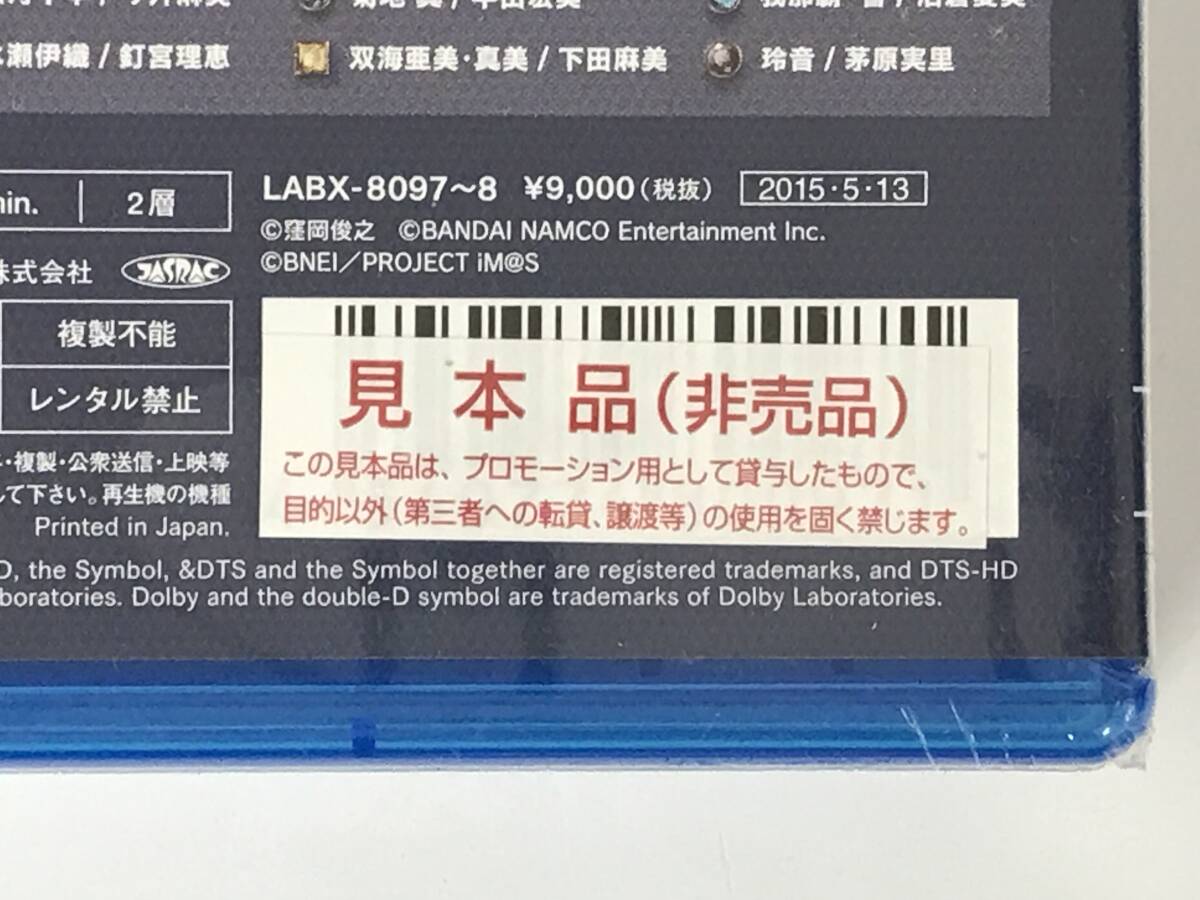 ●○C833 未開封 Blu-ray / THE IDOLM＠STER 9th ANNIVERSARY WE ARE M＠STERPIECE!! Blu-ray 東京公演 Day1 + Day2 / 2本セット○●_画像6