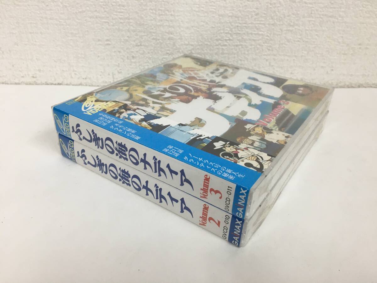 ◆◇F289 VIDEO CD ふしぎの海のナディア Vol.1 2 3 未開封あり 3本セット◇◆