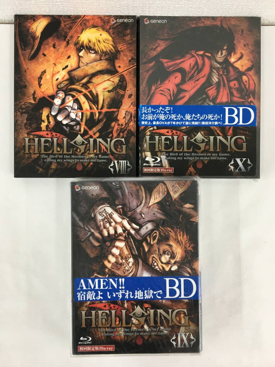 ★☆C531 未開封/未使用に近いBlu-ray / HELLSING (VIII.IX.X) 3本セット☆★_画像1