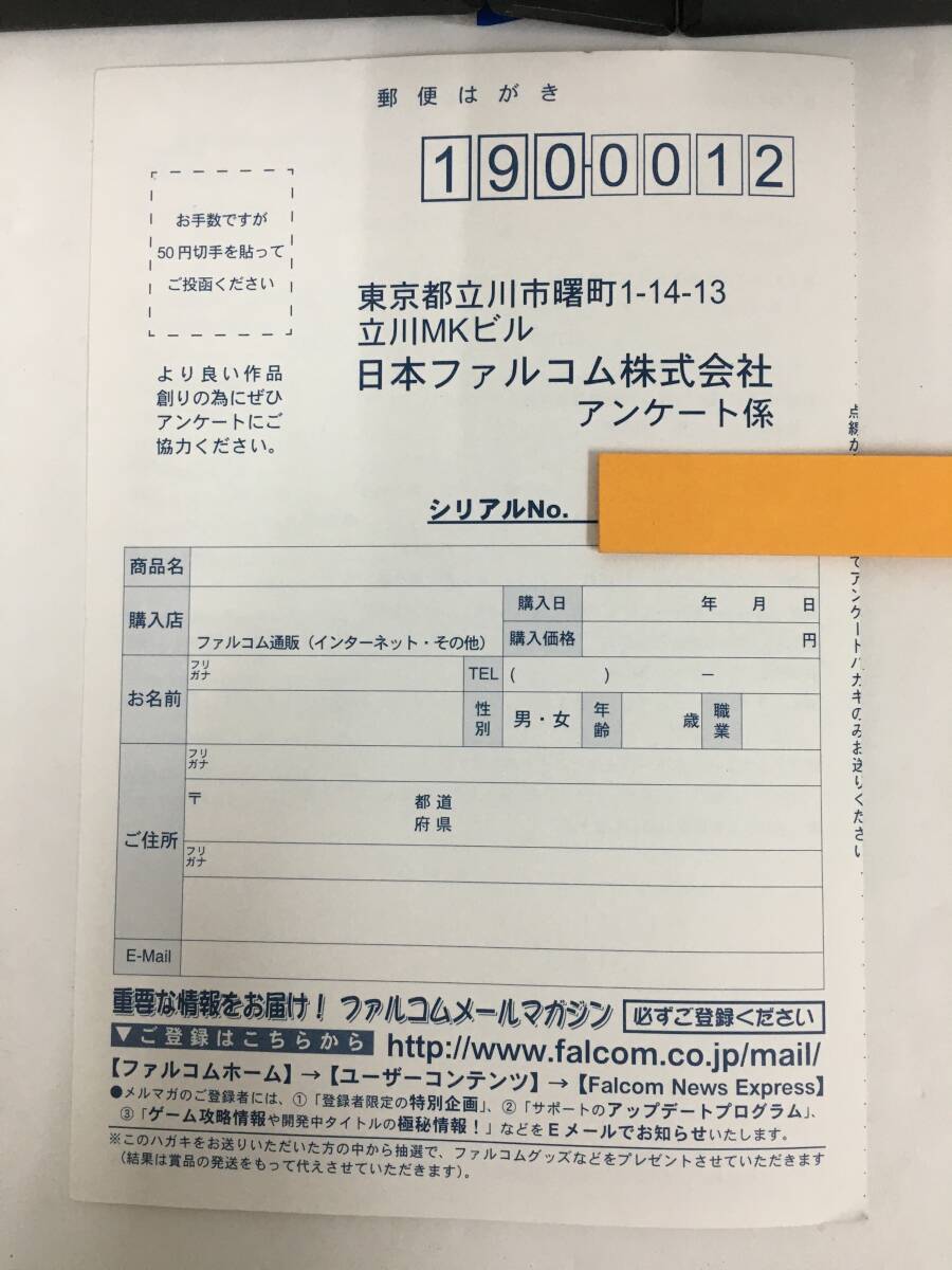 ★☆F280 Windows 98/Me/2000/XP 英雄伝説 空の軌跡 完全版 FC＆SC + the 3rd 2本セット☆★_画像7