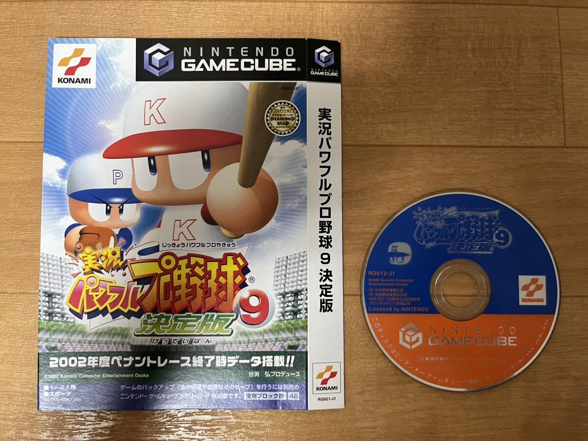 送料無料 中古 コナミ ゲームキューブ ソフト 実況パワフルプロ野球9決定版 レア KONAMI スポーツゲーム 懐かしい テレビゲーム GC の画像1