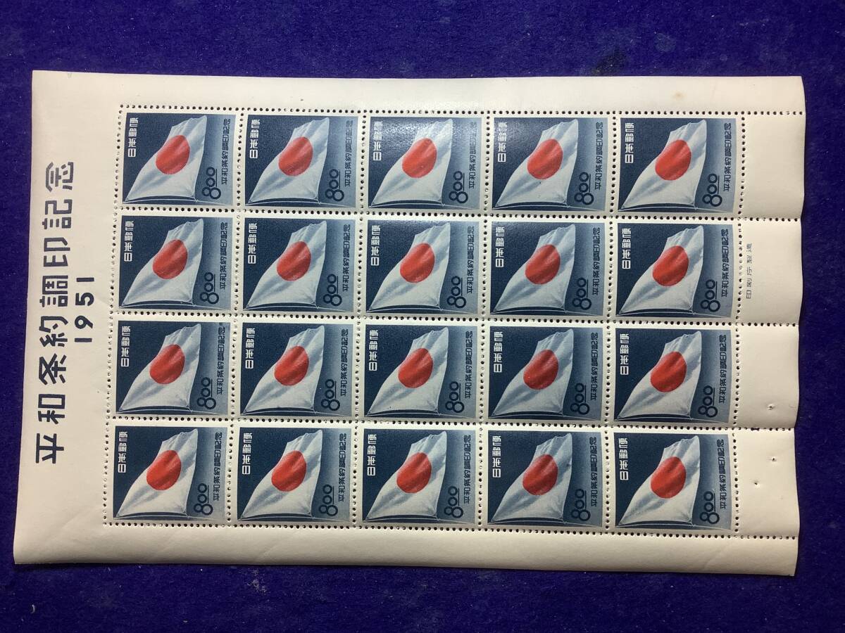 ◆平和条約調印記念 8円切手20枚シート 1951年 未使用の画像1
